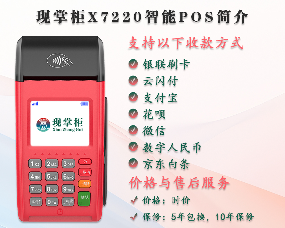 现掌柜7220.jpg